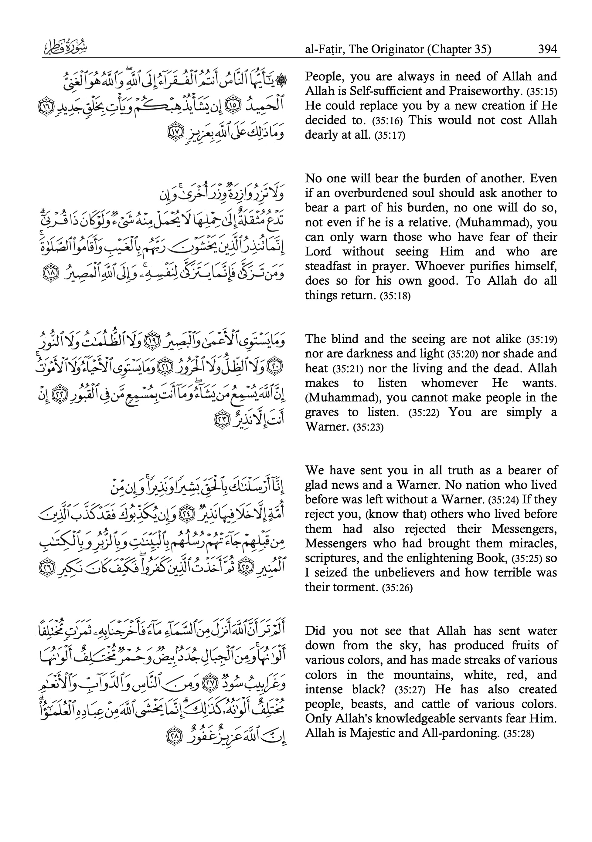 The Quran Explorer For Kids Hardcover 9788178988603 The surah that is The Opening to the Quran and the straight way of God.