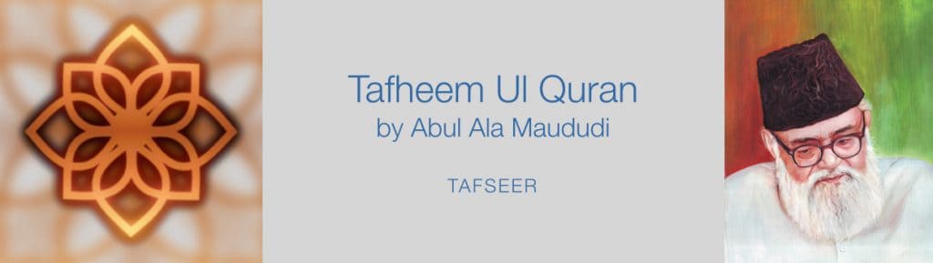 Tafheem Ul Quran Audio Apps On Google Play 115 rows Audio Quran mp3 can be downloaded on any device and listen to it at any time.
