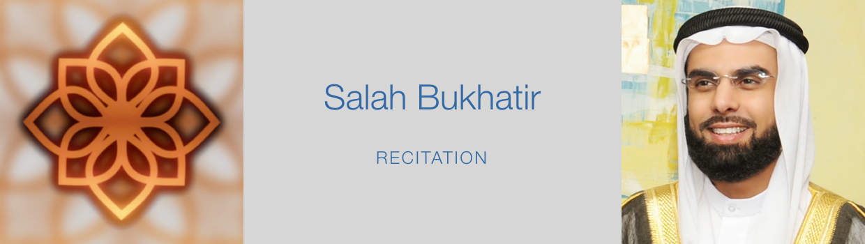 Best Quran Recitation In The World 2019 Salat Tarawih Sheikh Salah Bukhatir Awaz Quran Learning Lesson 01- Advance most recited in prayers Quran365.