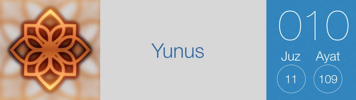 July 3 at 311 AM Surah Tauba Ayat No.  Surah Ar-Rad The Thunder 14.