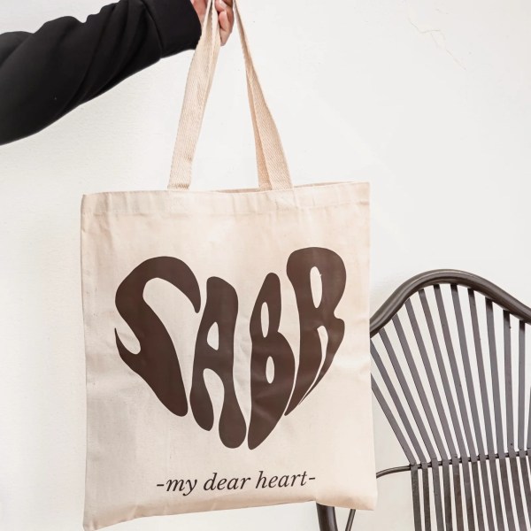 Sabr | Islamic tote bag