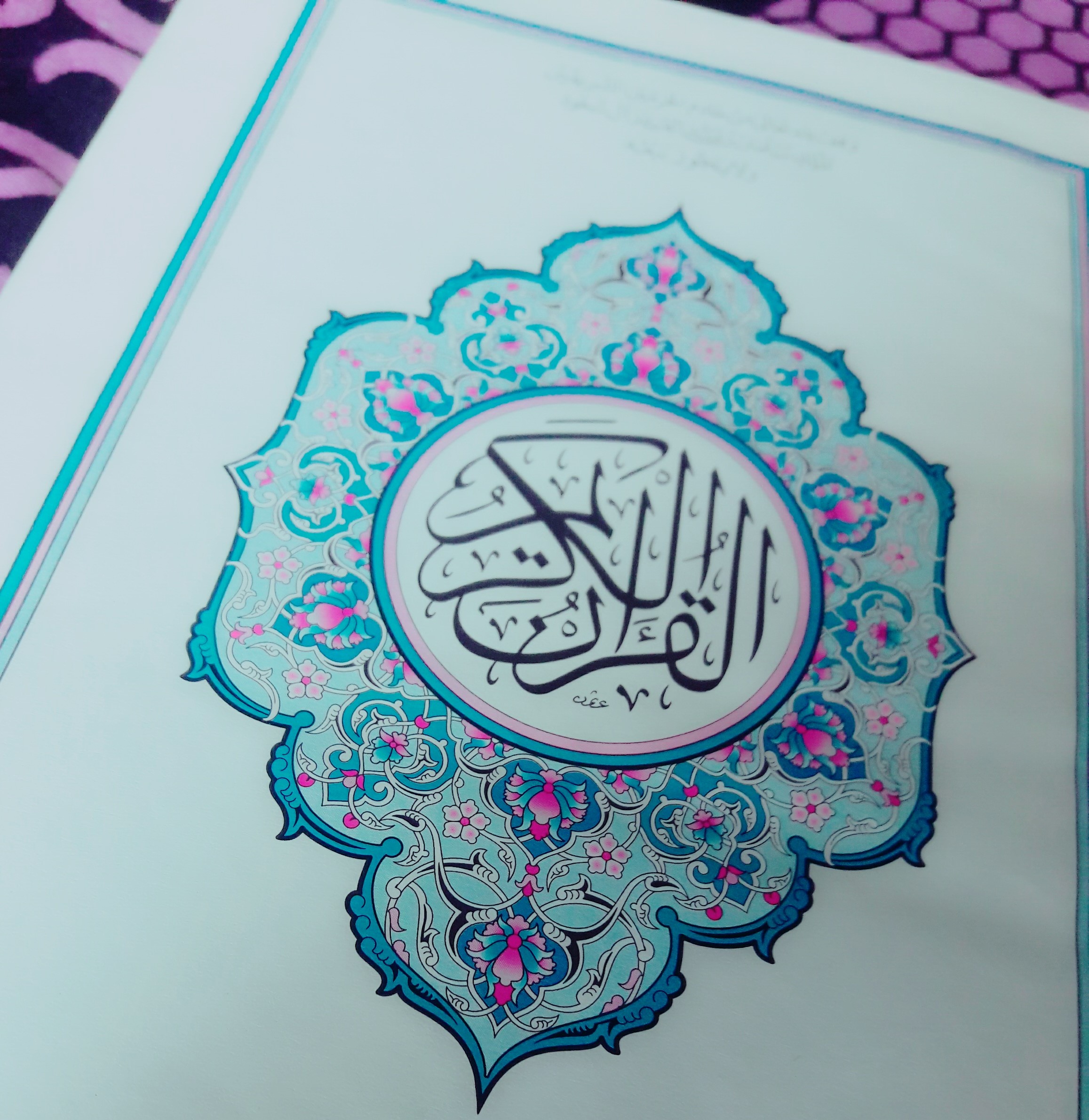 Abdulrahman Bin Awf For Quran Memorization Al Sharqmaysaloon Sharjah United Arab Emirates School State Sharjah Al Baraha Holy Quran Centre 04-2711109 3.