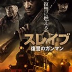 ネタバレ 映画 マッド ダディ ススムちゃん大ショック で考察戯言 映画で戯言三昧 ネタバレ 映画 マッド ダディ ススムちゃん大ショック で考察戯言 映画で戯言三昧