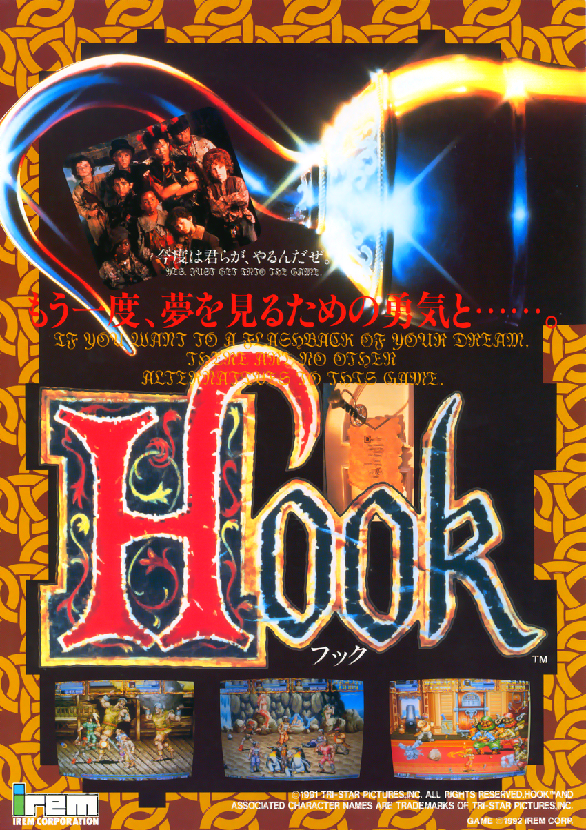 That's right, all parts needed to . Hook (World) ROM