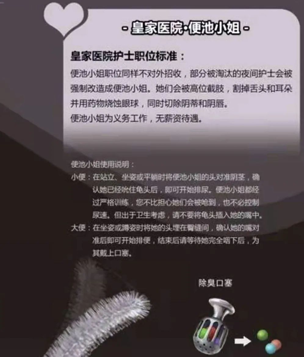 隐藏在暗处的JM帝国：世界之恶