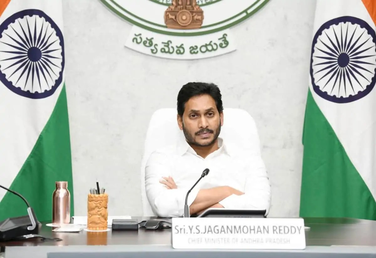 cm jagan convened high level meeting