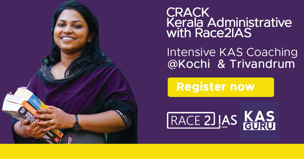 Race2ias Indias S First Model Civil Service Exam For School And