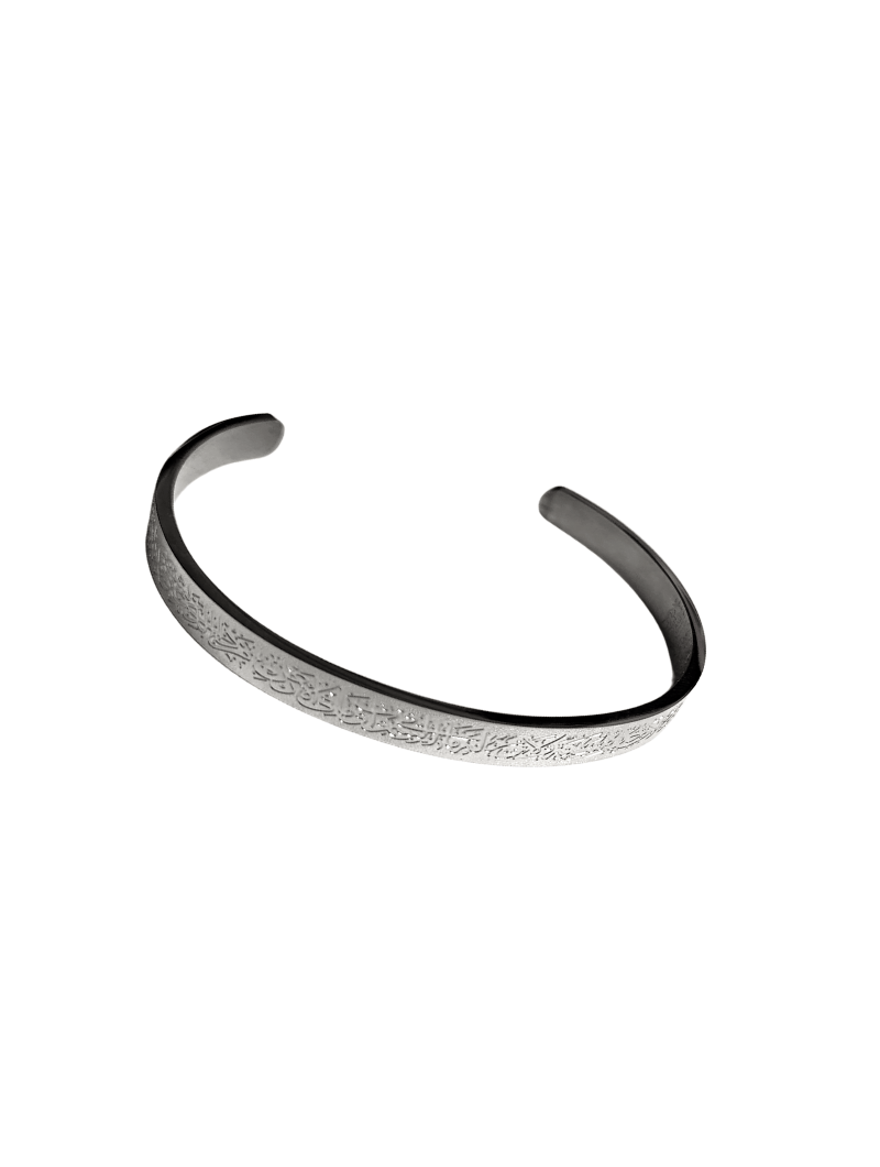 Bracelet | Ayatul Kursiy