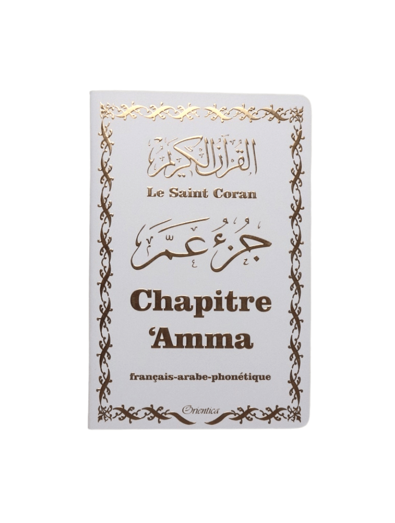 Juz Amma (Arabe/Français/Phonétique)