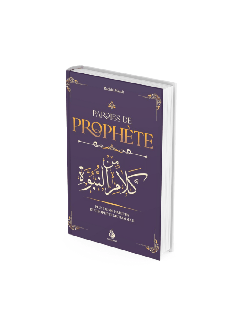 Paroles du Prophète - 500 hadiths du Prophète (saws)