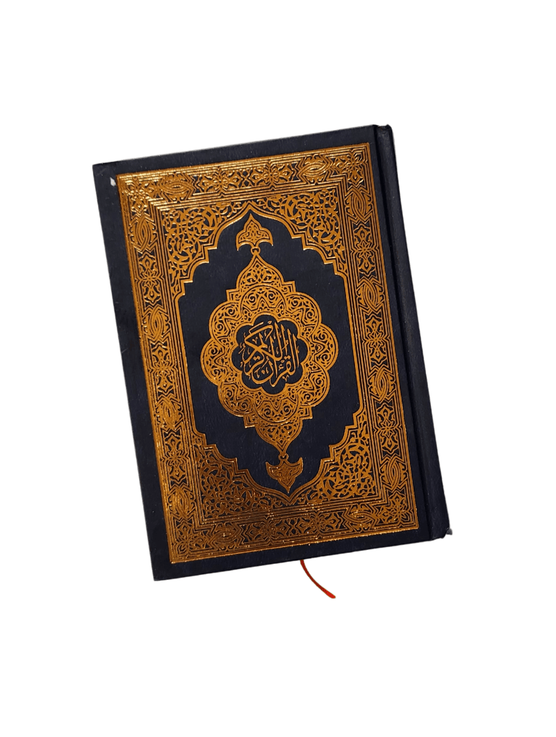 Corans | Arabe Uniquement (Hafs)