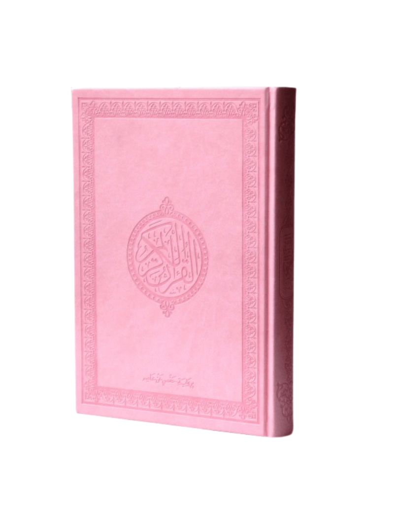 Corans | Arabe (écriture hafs)