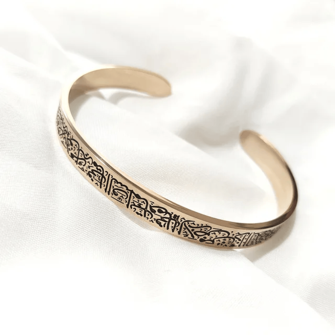 Bracelet | Ayatul Kursiy (Gravure noire)