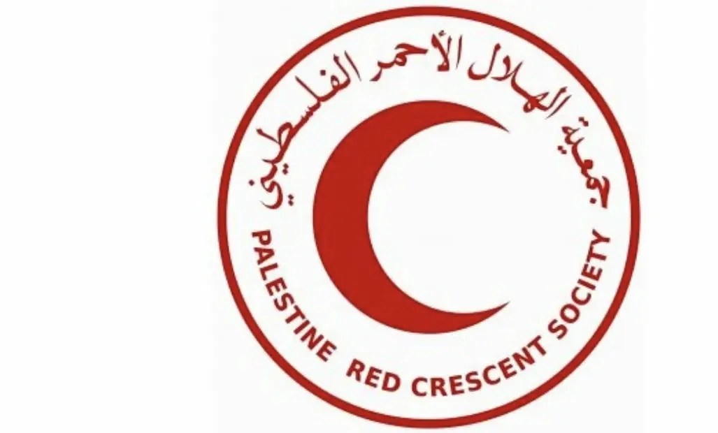 جمعية الهلال الأحمر الفلسطيني تعلن عن وظائف شاغرة في قطاع غزة