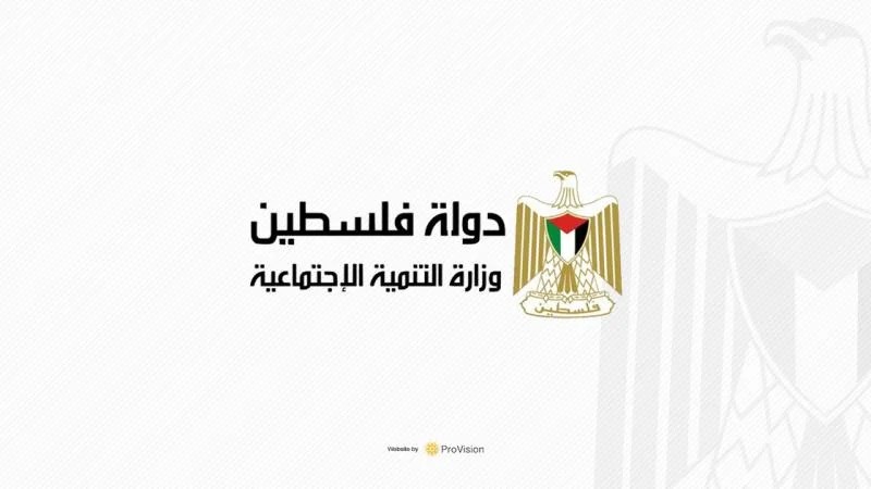 التنمية الاجتماعية بغزة تبدأ صرف المرحلة الثانية من المساعدات المالية “مشروع نحن سندكم”