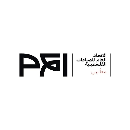 تمديد فترة حصر أضرار المنشآت الصناعية في قطاع غزة حتى هذا الموعد