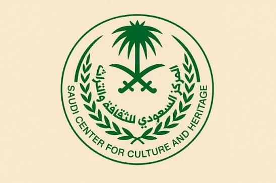 رابط التسجيل في المركز السعودي لدعم الأسر المتضررة بغزة