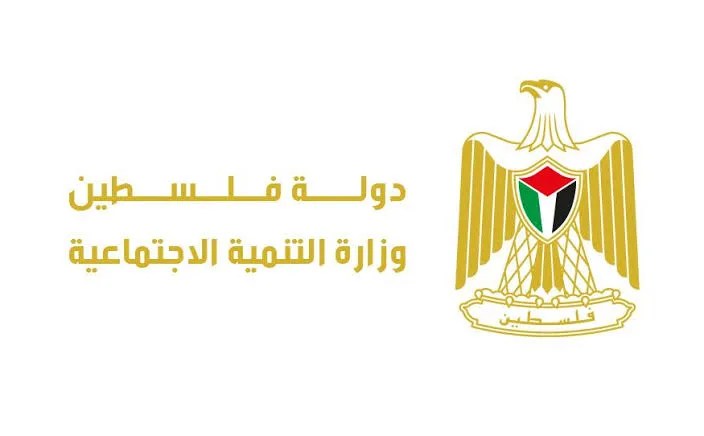 وزارة التنمية في غزة تعلن صرف دفعة نقدية بقيمة 500 شيكل ضمن مشروع “نحن سندكم”- مرفق الرابط