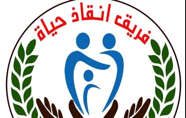 رابط التسجيل في مبادرة «إنقاذ حياة» للحصول على المساعدات الإنسانية