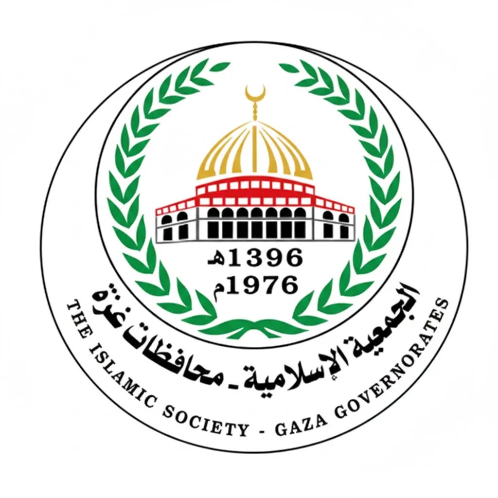 رابط التسجيل للأستفادة من القسائم الشرائية _ الجمعية الاسلامية