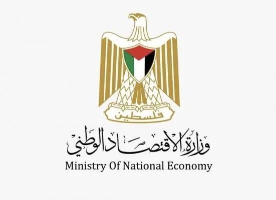 اقتصاد غزة يطلق حملة رقابية موسعة لضبط أسعار السلع في الأسواق والمراكز التجارية