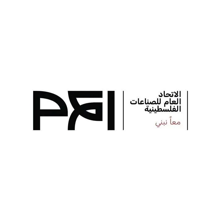 الاتحاد العام للصناعات الفلسطينية يعلن عن وظائف شاغرة في غزة ضمن برامج دعم التشغيل