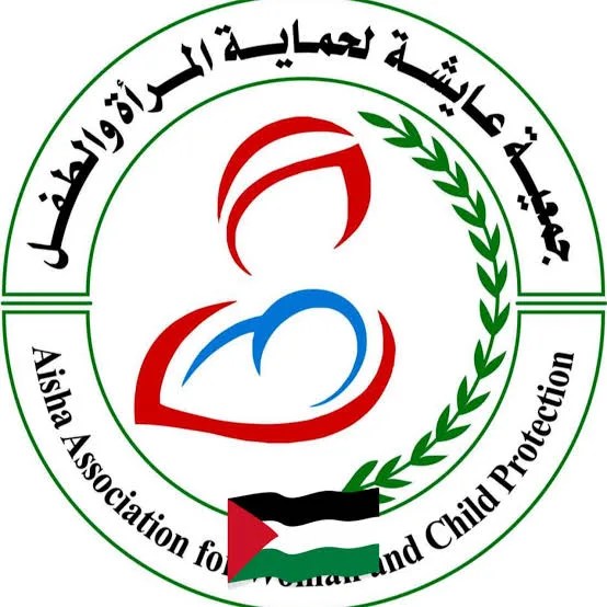 جمعية «عايشة» تعلن عن وظيفة شاغرة ضمن مشاريعها في غزة