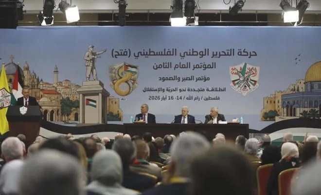 إعلان قوائم الترشح لعضوية اللجنة المركزية والمجلس الثوري لحركة فتح
