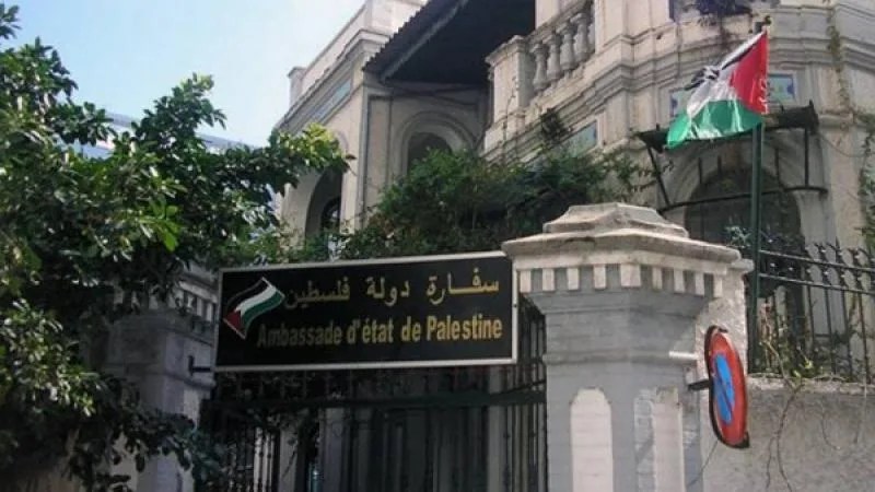سفارة فلسطين بالقاهرة تعلن إجازة عيد الأضحى وموعد استئناف الدوام الرسمي