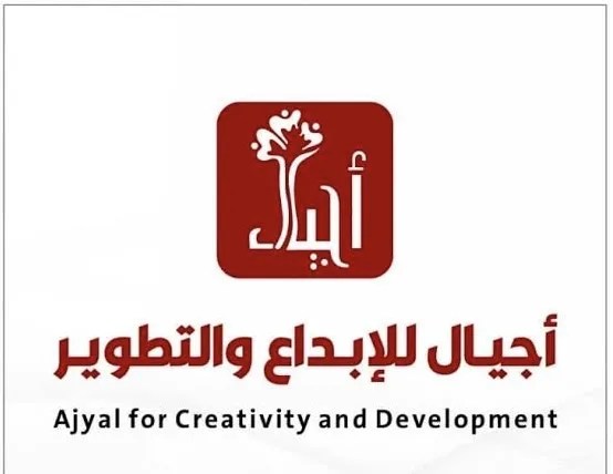 جمعية أجيال للإبداع والتطوير تعلن عن فرص تطوع مدفوعة الأجر لمثقفي صحة في قطاع غزة