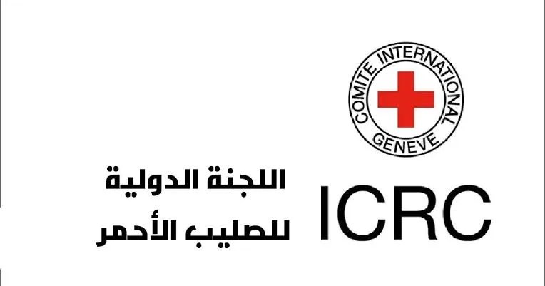 رابط التسجيل في مساعدات الصليب الأحمر للدعم النقدي للفئات الأكثر احتياجاً