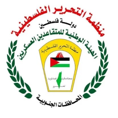غزة: تنويه هام للمتقاعدين العسكريين بشأن جمع الأسماء وادعاءات التوظيف