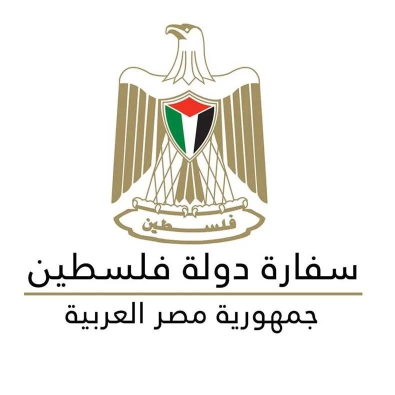 جدل لجنة العشائر في مصر.. سفارة فلسطين تصدر موقفها الرسمي وتحسم الأمر