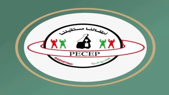فرص عمل في غزة.. جمعية برامج التربية للطفولة المبكرة الفلسطينية تعلن حاجتها لمنسق ومصمم جرافيك
