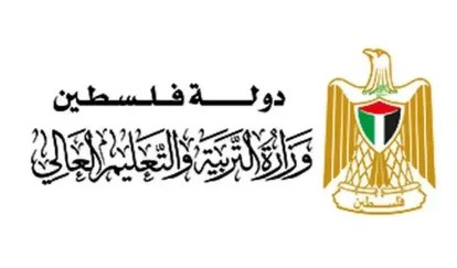 التربية والتعليم تعلن ضوابط التسجيل لطلبة الثانوية العامة 2026 في غزة وتكشف الموعد المحدد