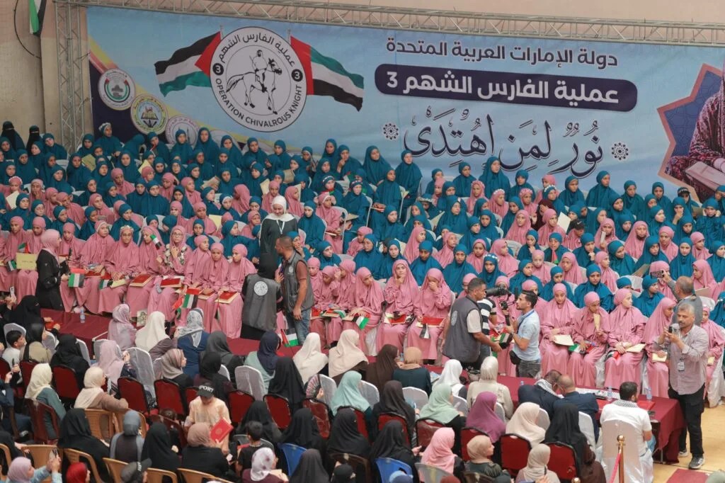 «الفارس الشهم 3» تكرّم 600 من حفظة القرآن الكريم خلال احتفال في قطاع غزة