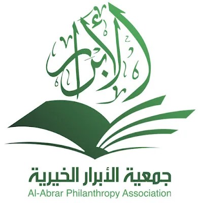رابط التسجيل في مساعدات فريق أبرار الخيرية لعام 2026 .. دعم للعائلات الأكثر احتياجًا بغزة