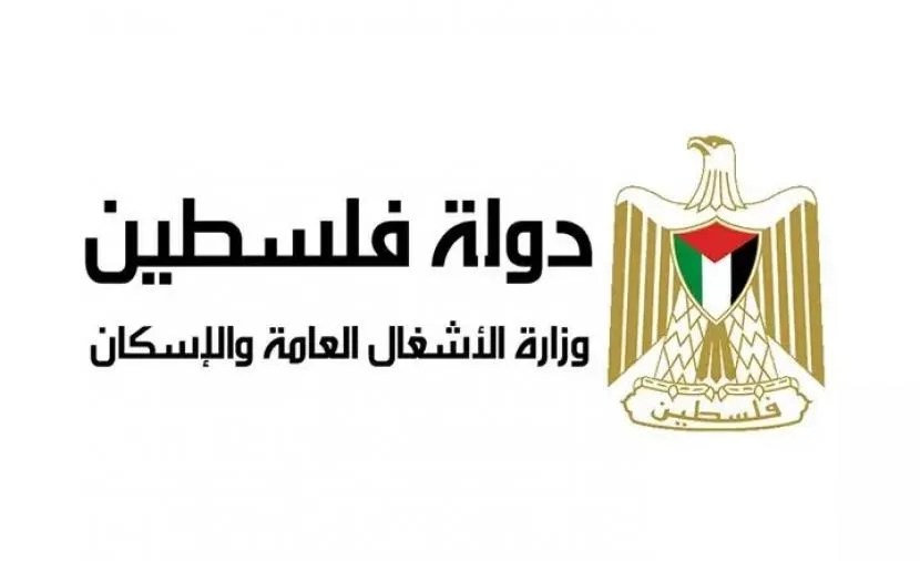 وزارة الأشغال العامة والإسكان تطلق رابط التسجيل للسكن المؤقت في قطاع غزة- مرفق الرابط