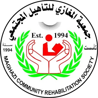 مدرسة جمعية المغازي للتأهيل المجتمعي تعلن عن فتح باب تسجيل الأطفال من ذوي الإعاقة للعام 2026