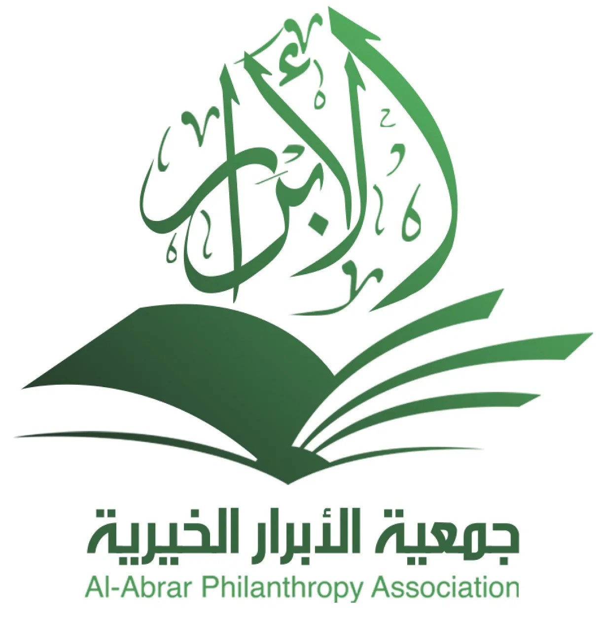 رابط التسجيل في مساعدات فريق أبرار الخيرية لعام 2026 .. دعم للعائلات الأكثر احتياجًا بغزة