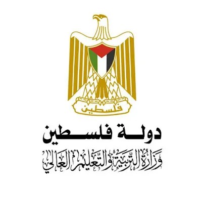 وزارة التعليم العالي تعلن أسماء الطلبة المرشحين للمقاعد الدراسية في باكستان للعام الأكاديمي 2026-2027