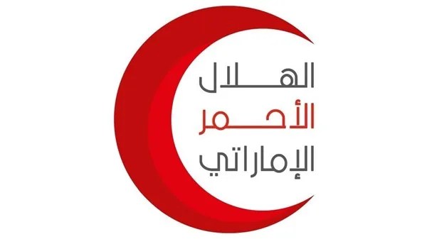 رابط التسجيل في المساعدات الاماراتيه بالتعاون مع الهلال الأحمر القطري
