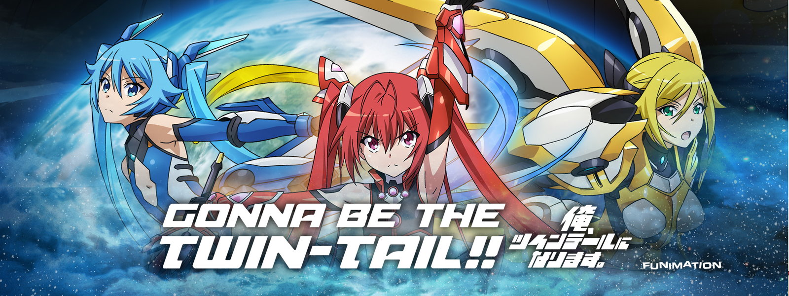 Gonna Be The Twin Tail Hentai