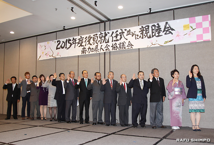 小林正三会長が就任：「地方文化の継承に力」 - Rafu Shimpo