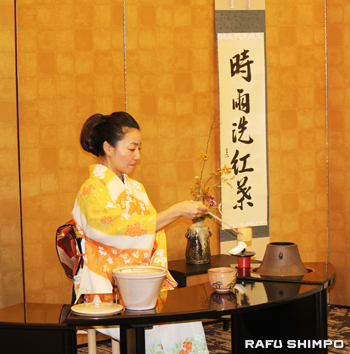 表千家同門会：「秋の親睦茶会」開催 - Rafu Shimpo