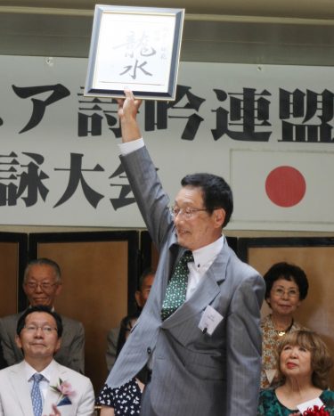 二世週祭吟詠大会：南加詩吟連盟 - Rafu Shimpo