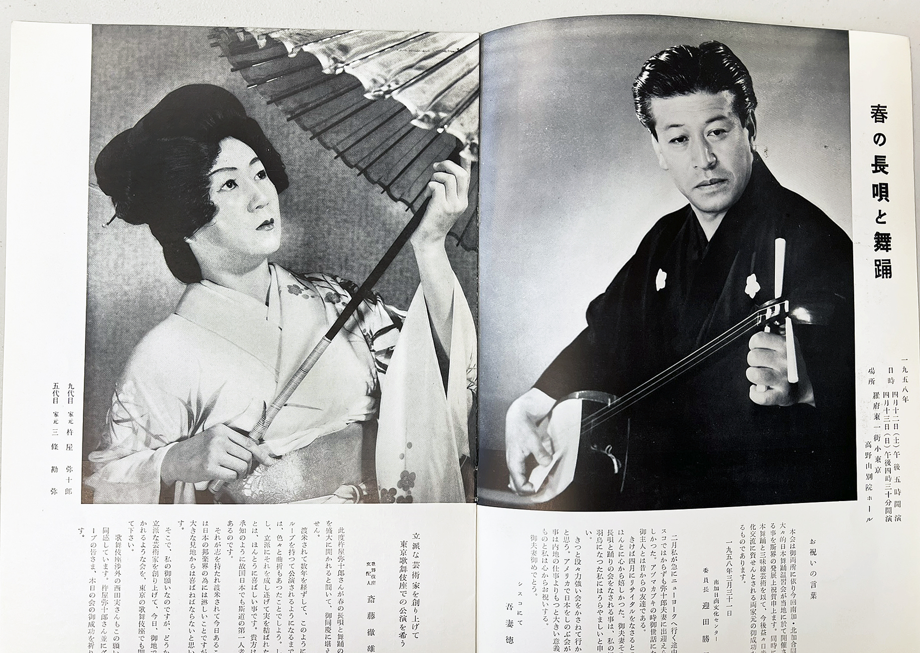 Koten-program-2.jpg?fit=1833,