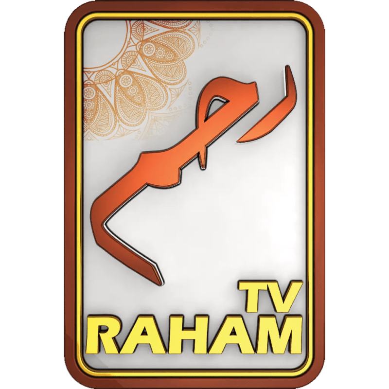 Raham Tv Youtube - Vintage Illustrations - Classic Retina Collection