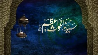 Topic: Taarruf E Gous E Azam (Radiallah Anha) | RIF Voice: Mohammad Ikhlaas