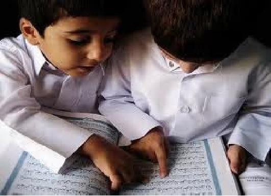 Al-Qur'an